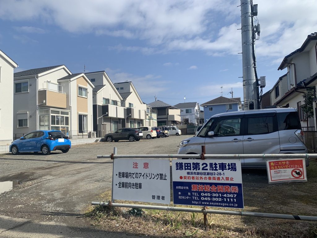 鎌田第2駐車場